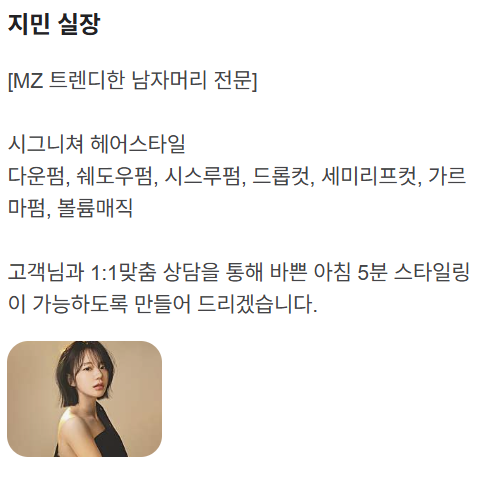 묭실남자 이미지