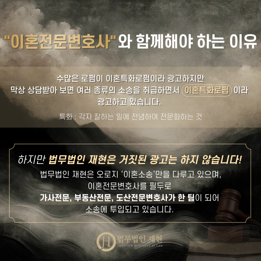 법무법인재현수원분사무소 이미지