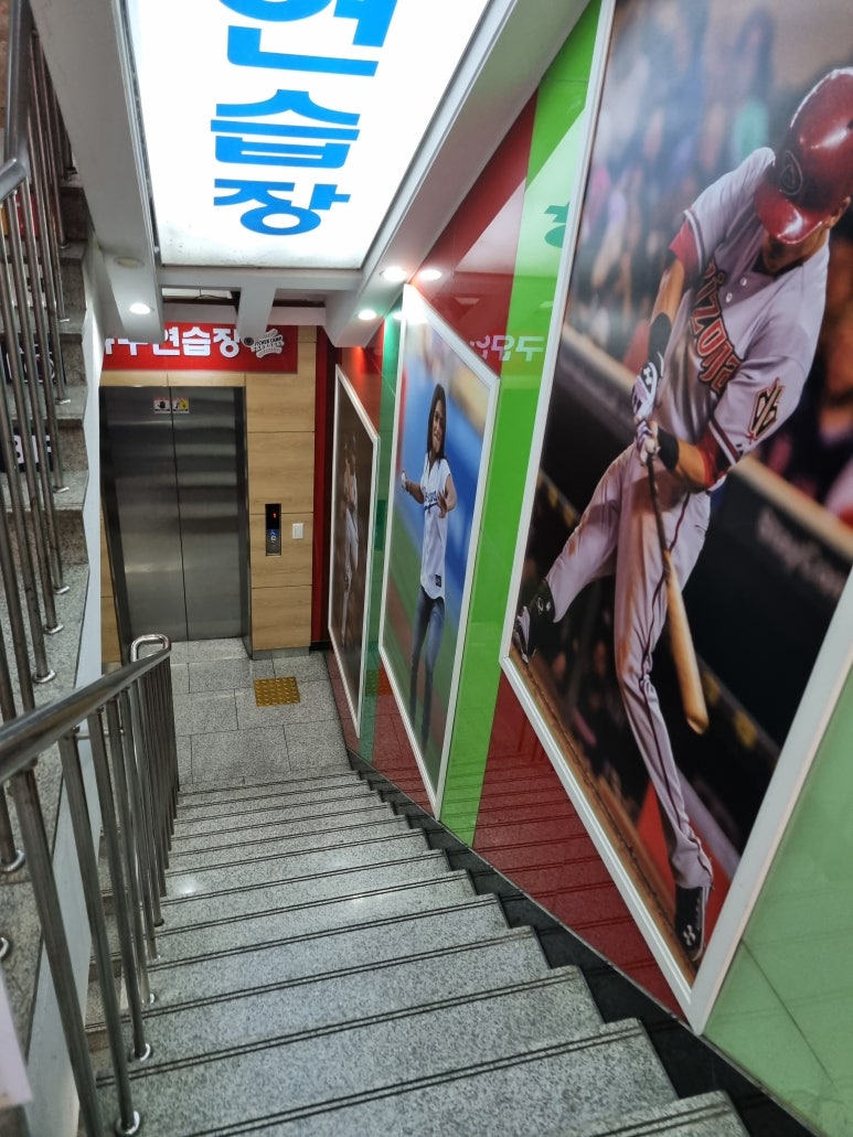 피처캠프야구연습장 이미지