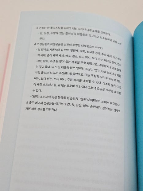 굿에너지 이미지
