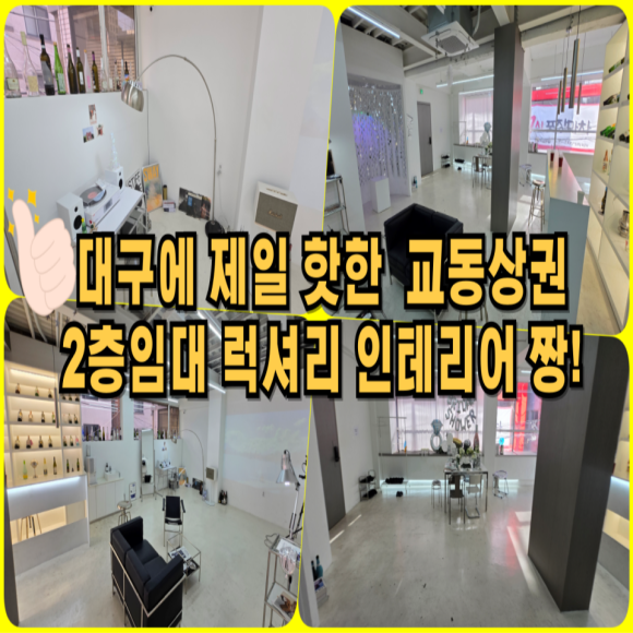 짱인테리어 이미지