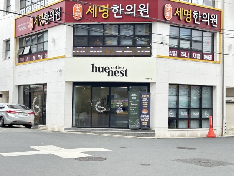 휴네스트 이미지