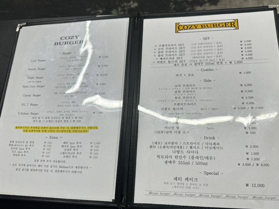 코지버거 이미지