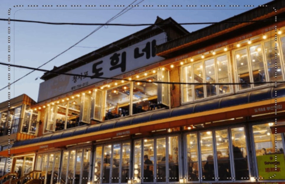 싱싱조개구이 이미지