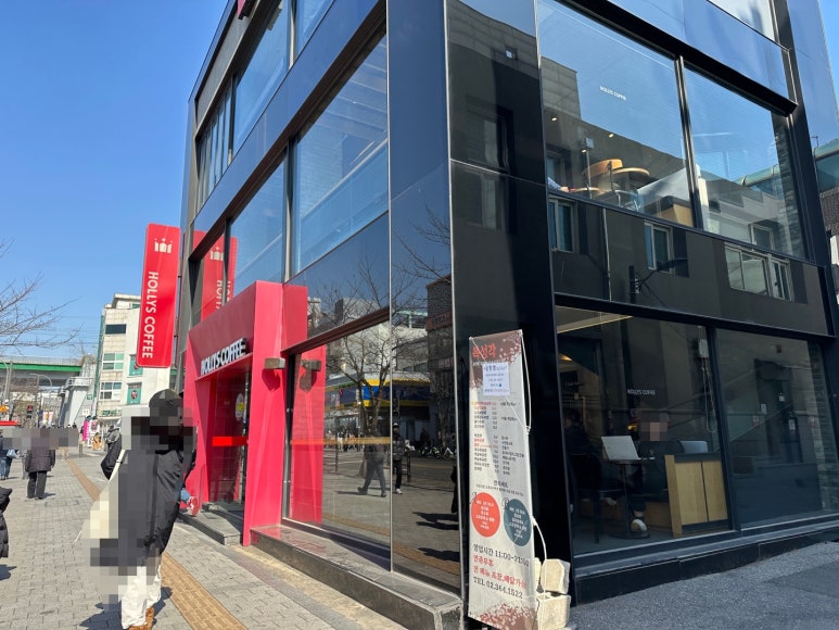 할리스 신촌점 이미지