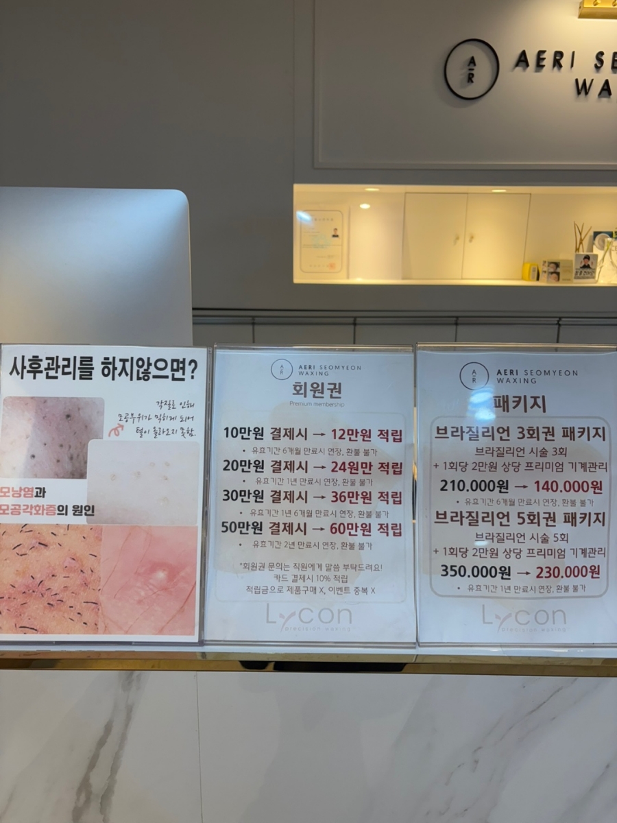 애리속눈썹 이미지