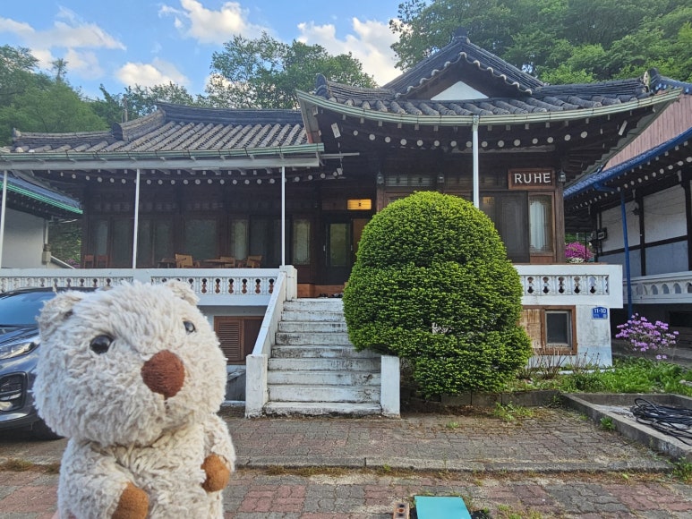오색한옥펜션 이미지
