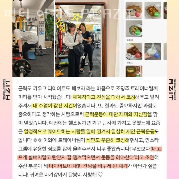 아지트피티 이미지