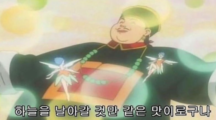송가네 이미지