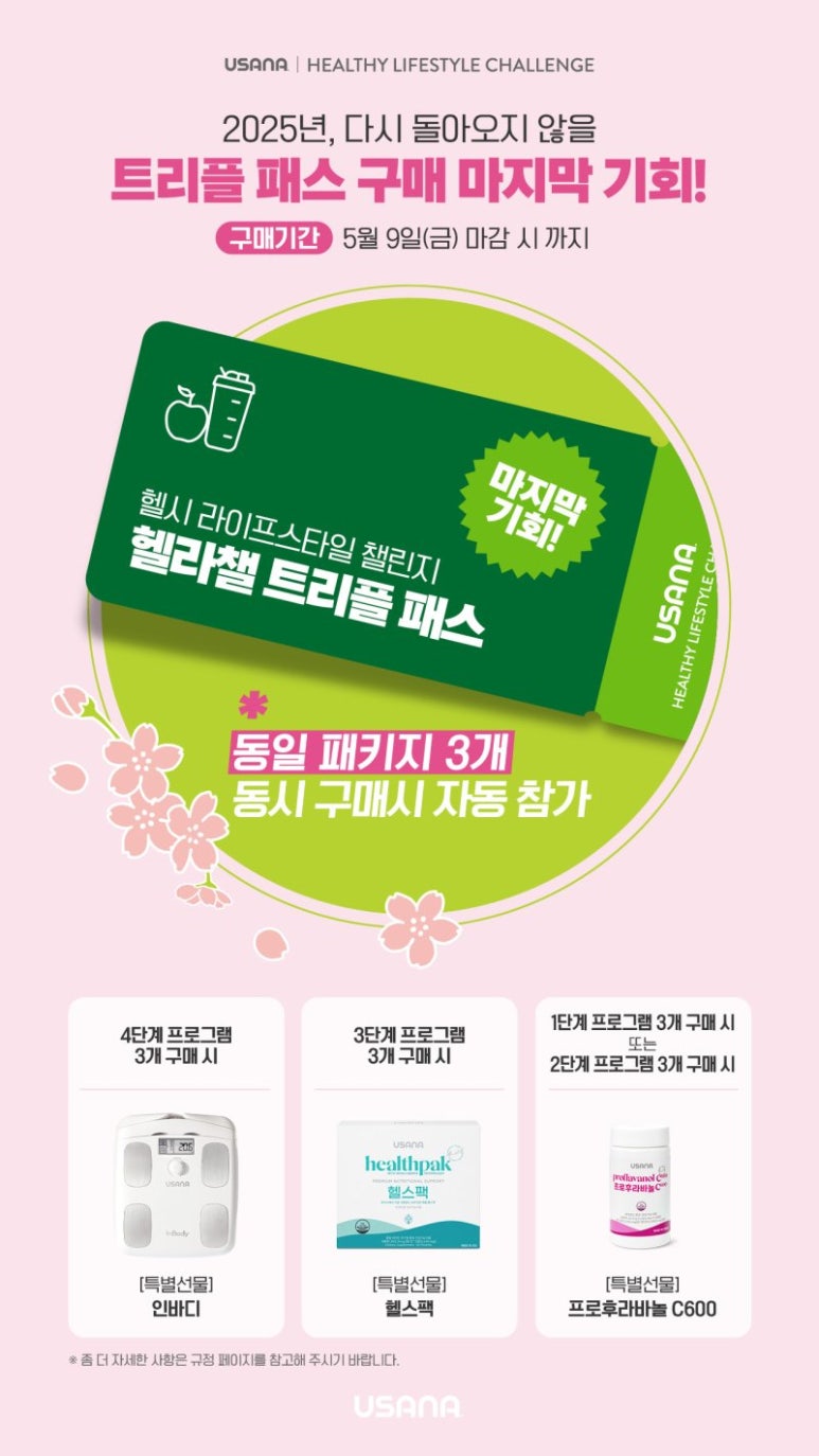 헬라그룹 이미지