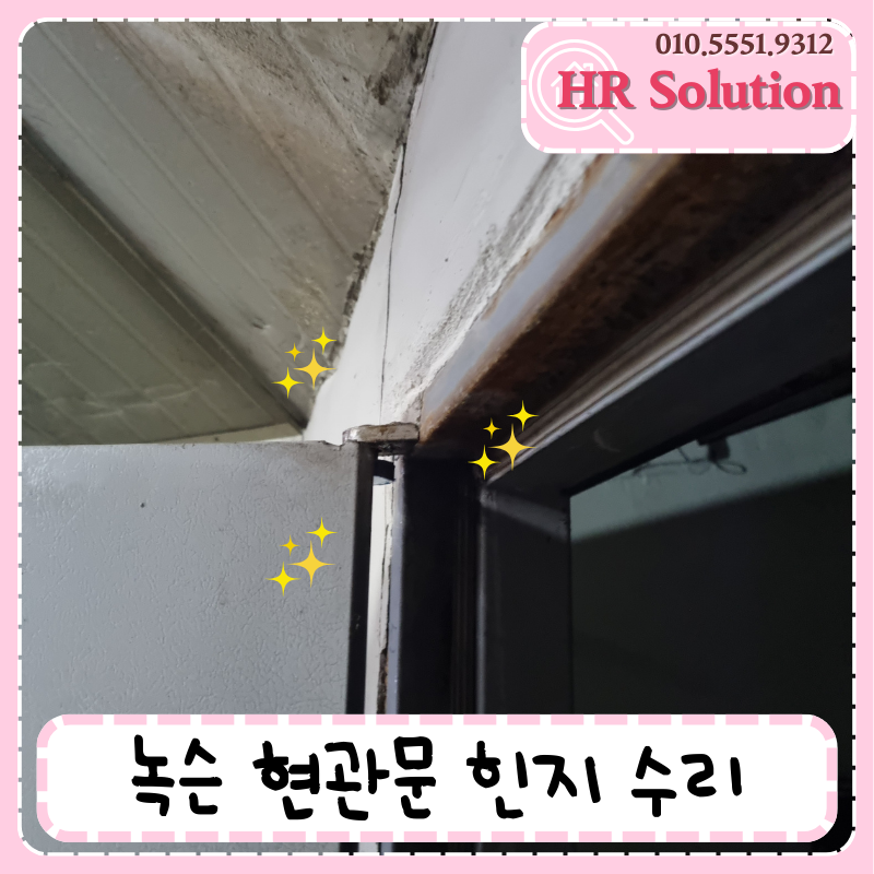 에이치알솔루션 이미지