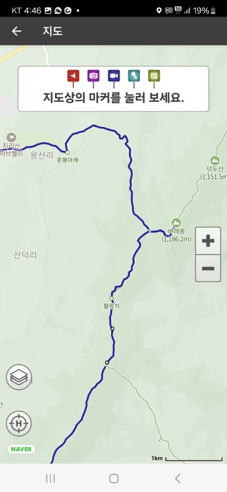 철쭉 군락지 이미지