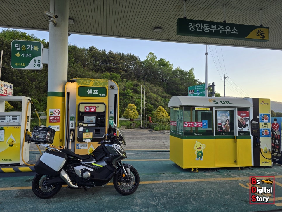 장안，동부주유소 이미지