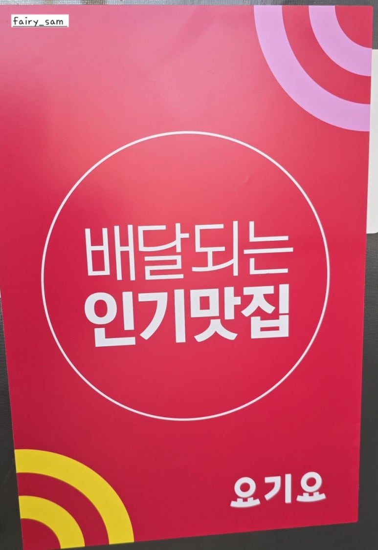 원통 장충 왕족발 이미지