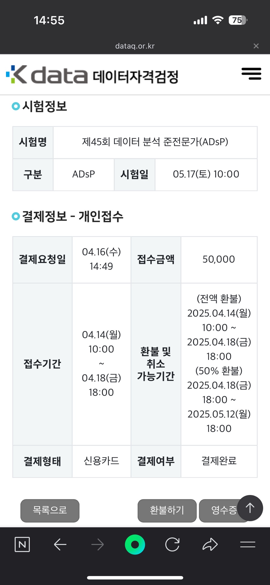 하늘테라스 이미지