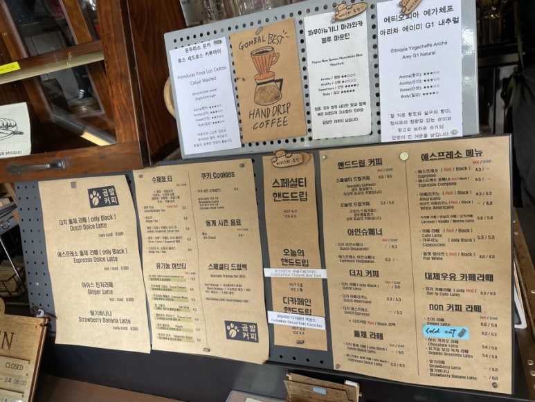 곰발커피후암동점 이미지