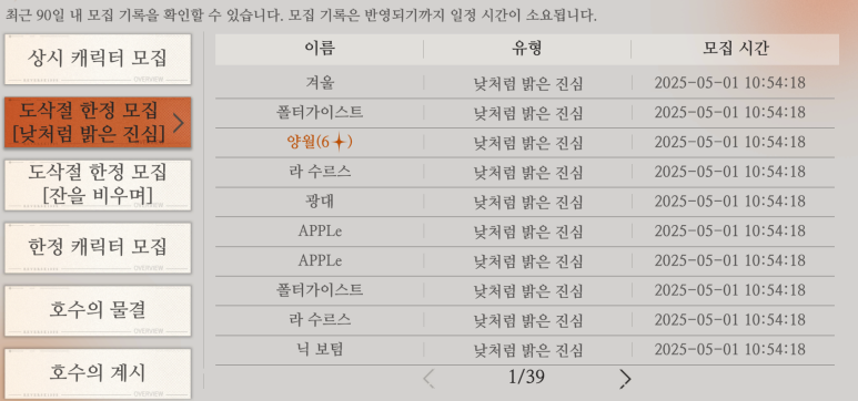 양월 이미지