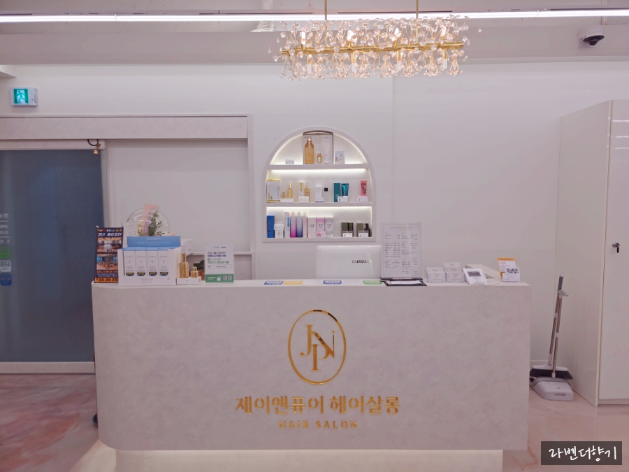 제이앤퓨어 이미지