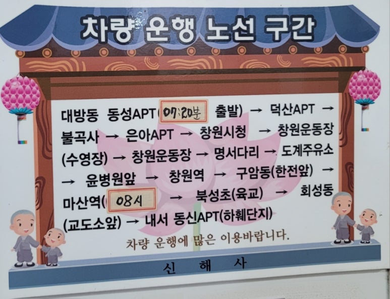 북성주유소 이미지