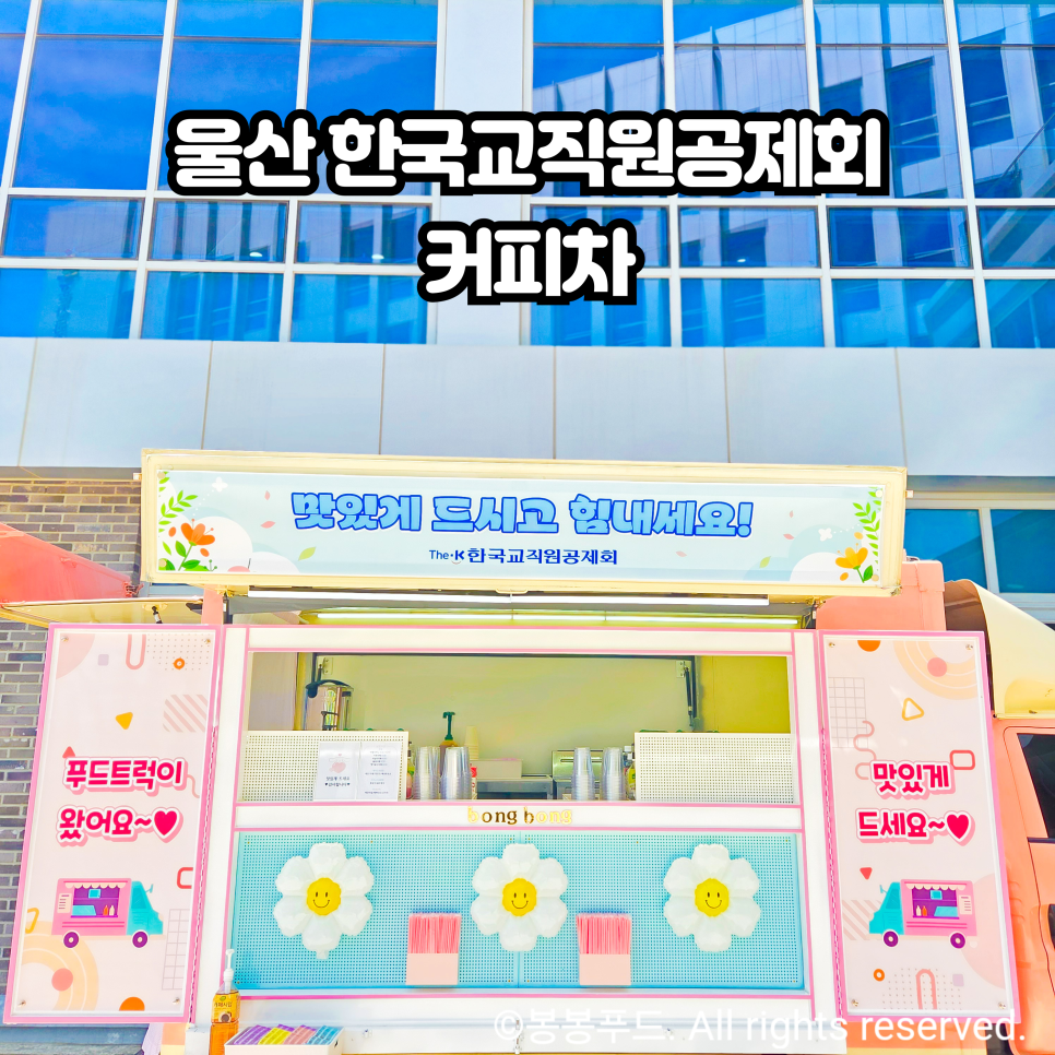 더케이푸드컴퍼니 이미지