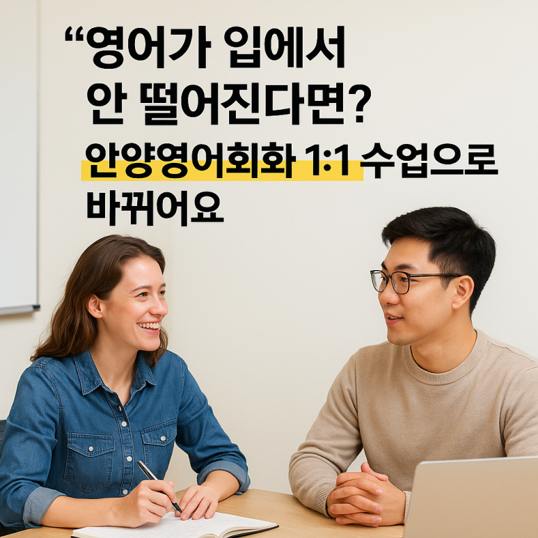 안양로560번길 이미지