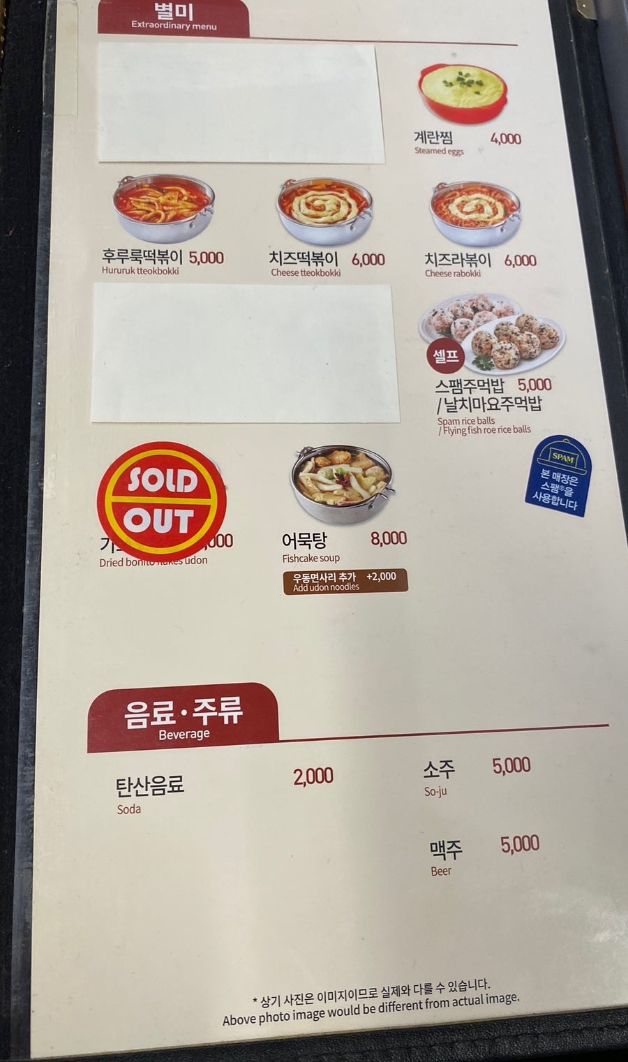 유가네닭갈비대구현풍점 이미지