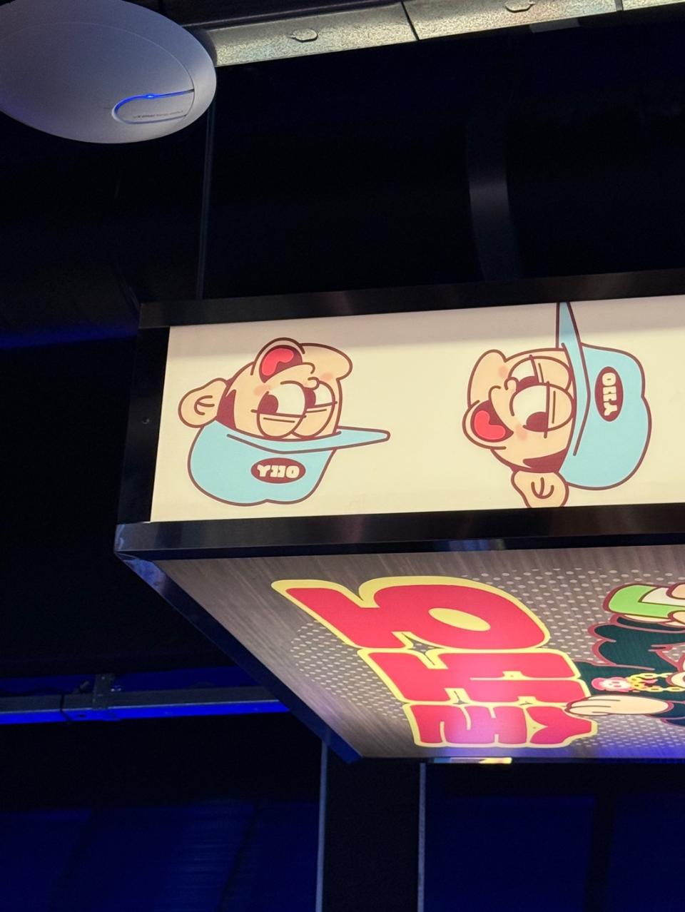 오또술 이미지
