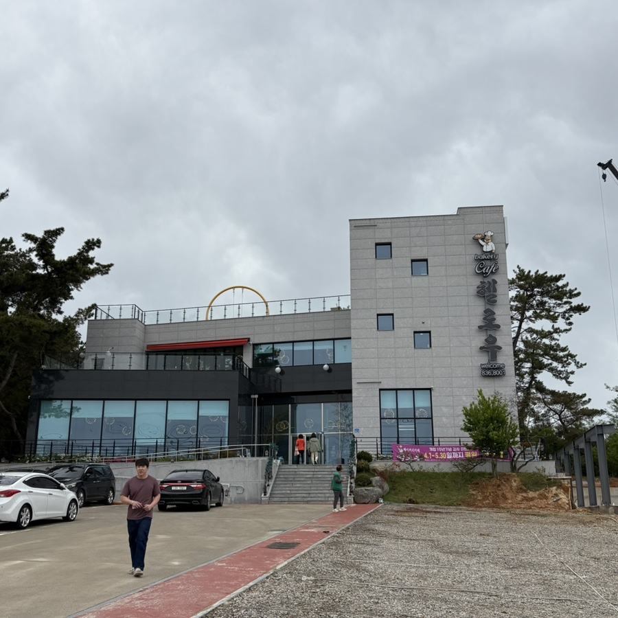 헬로우안녕카페 이미지
