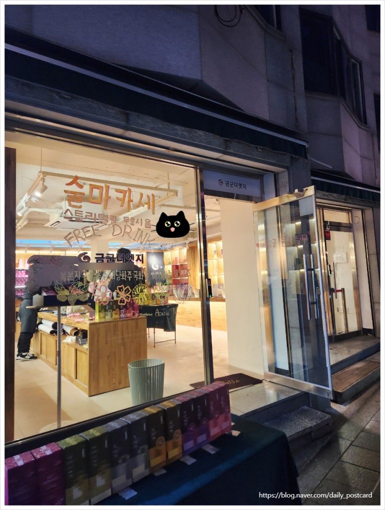 전주양조 이미지