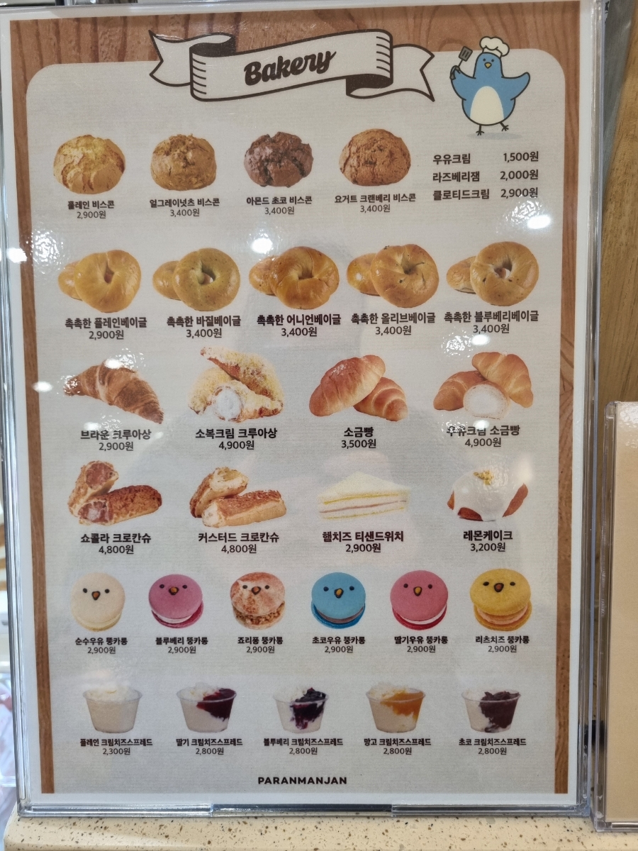 카페오씨엘 이미지