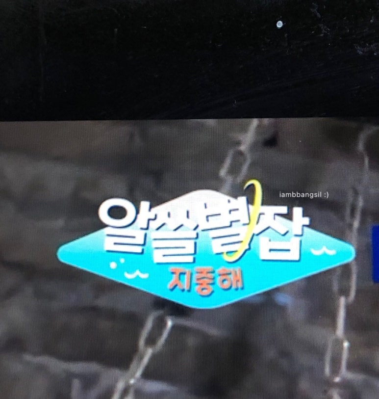 금성숯불식당 이미지