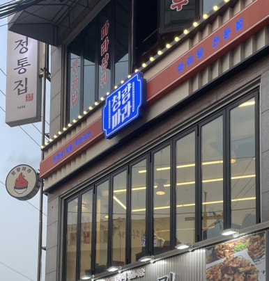마라502 이미지
