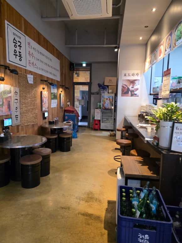 승구우동 이미지