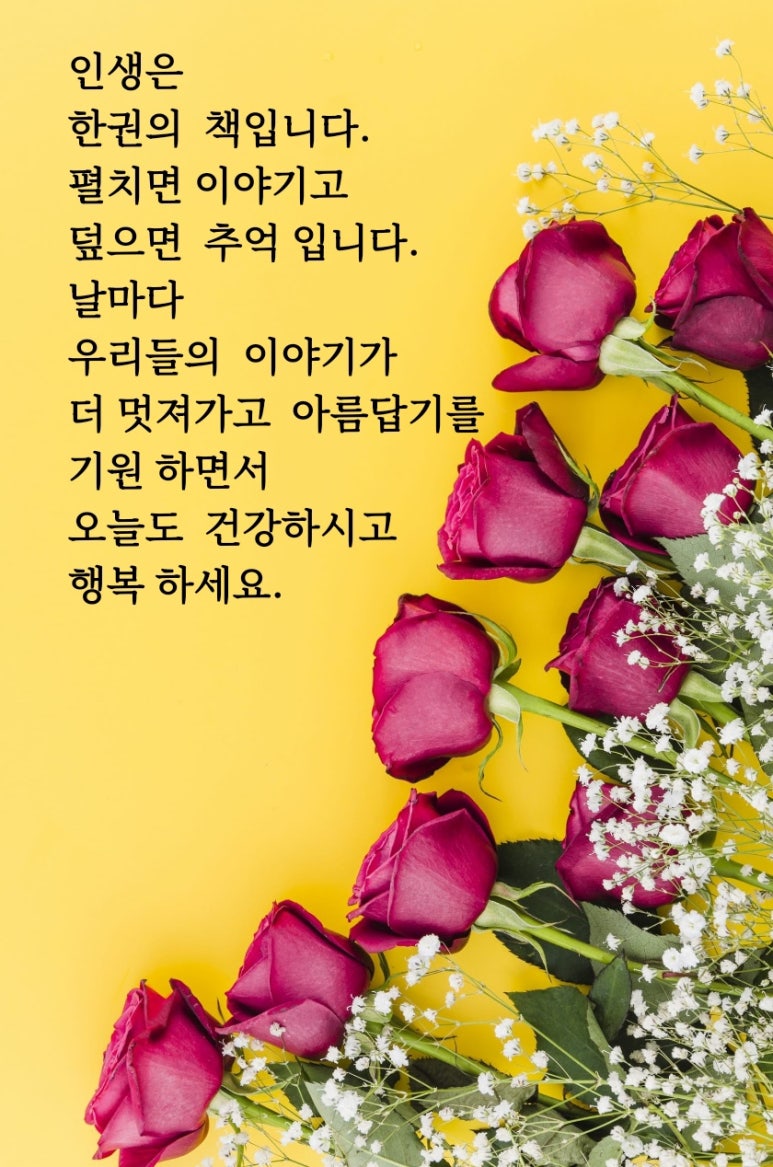 행복25 이미지