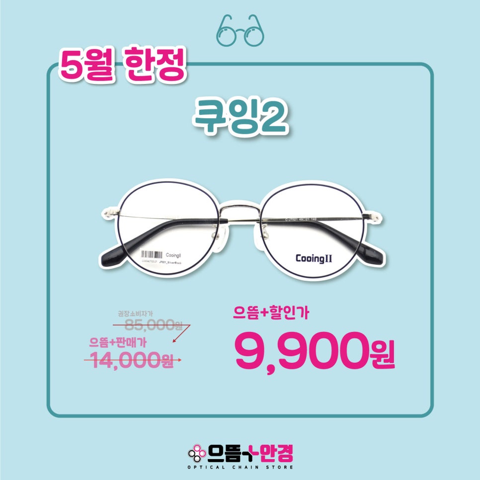 쿠잉 이미지