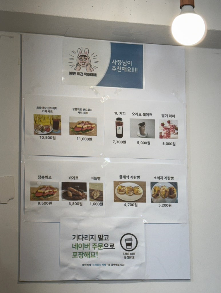 브래들리드립카페 이미지