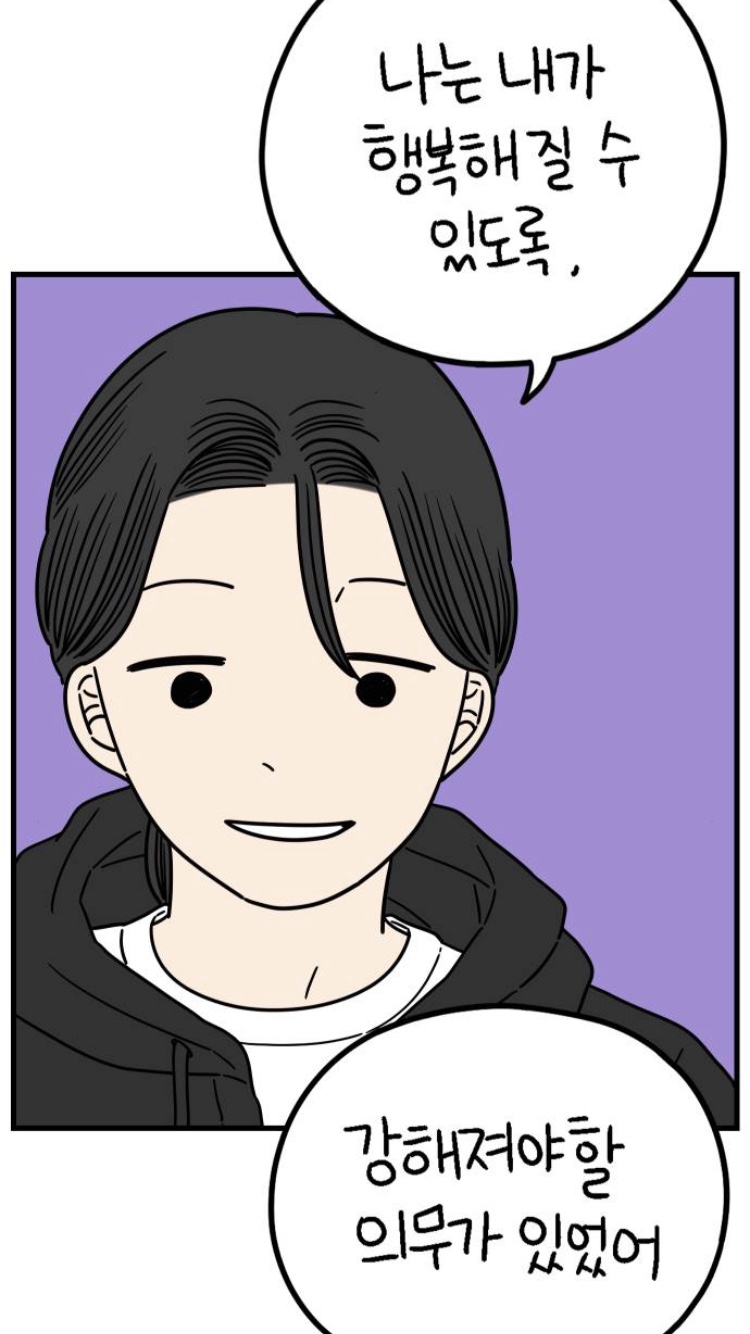 동근이숯불치킨 이미지
