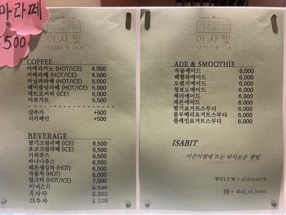 이사빛 이미지