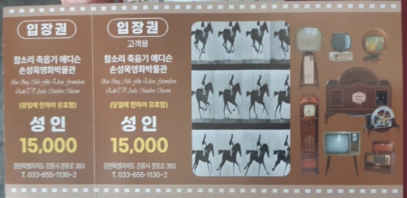 참소리 이미지