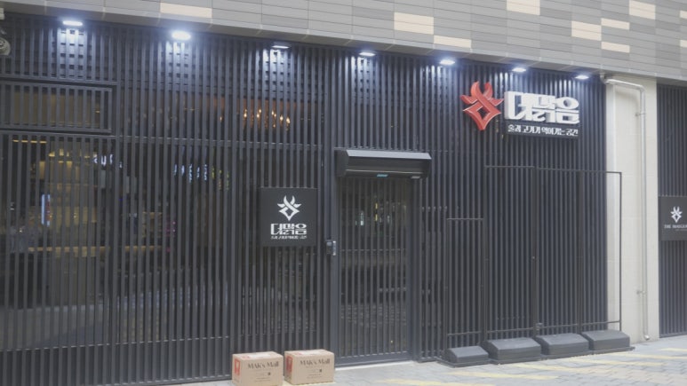 더맑음 이미지