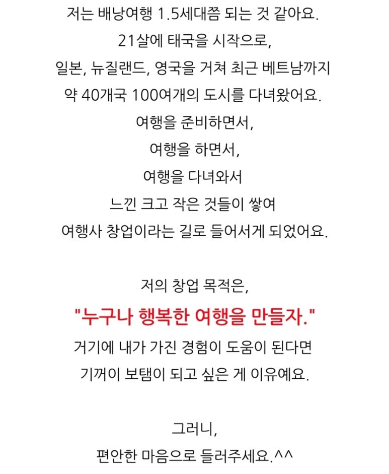 하이디여행사 이미지
