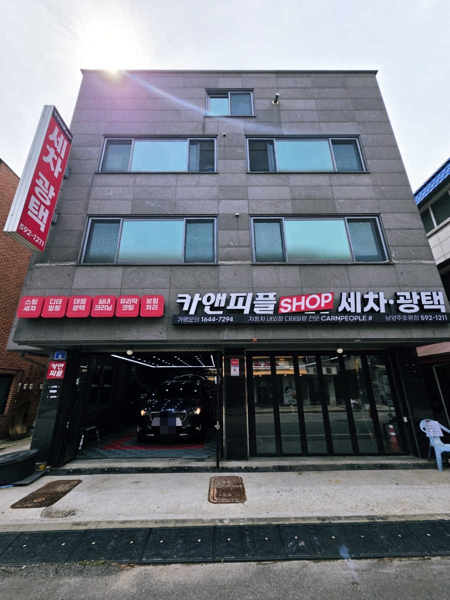 더 피플샵 이미지