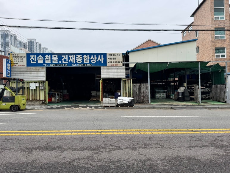 달서건재 이미지