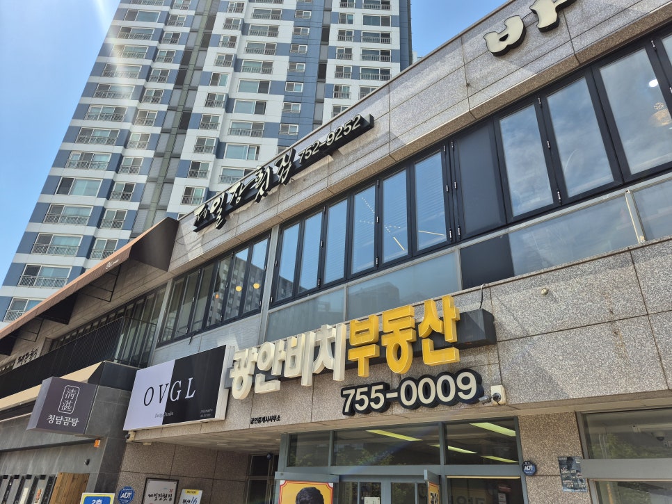 제일장횟집 이미지
