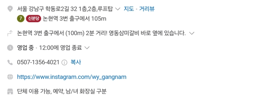 우연이네2 이미지