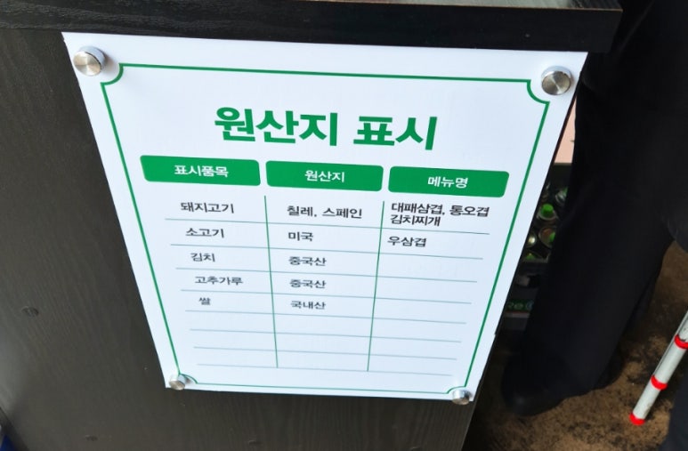 최대패인천 이미지