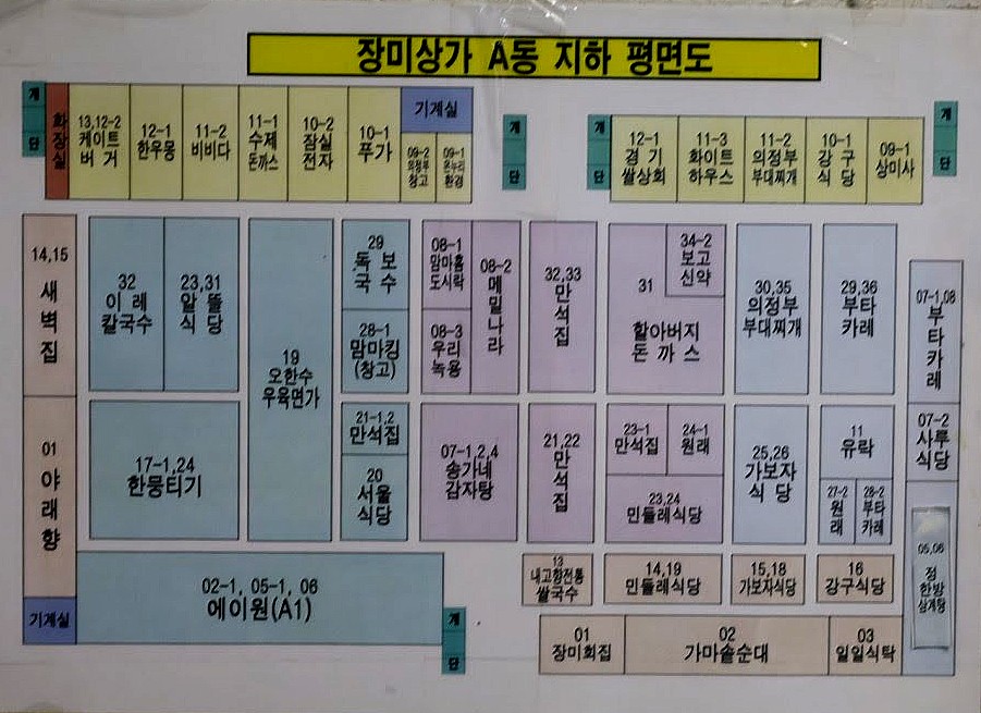 송가네 김치찜 이미지