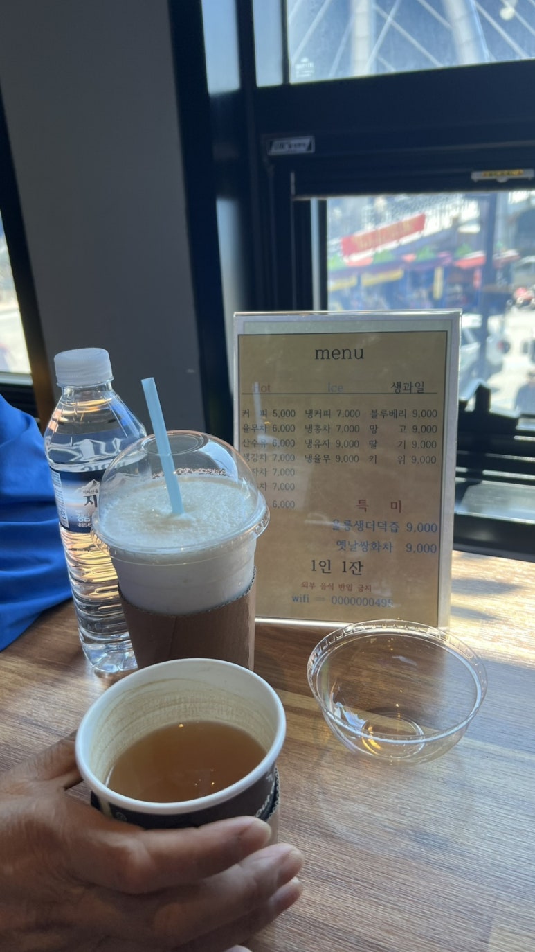 한일다방 이미지