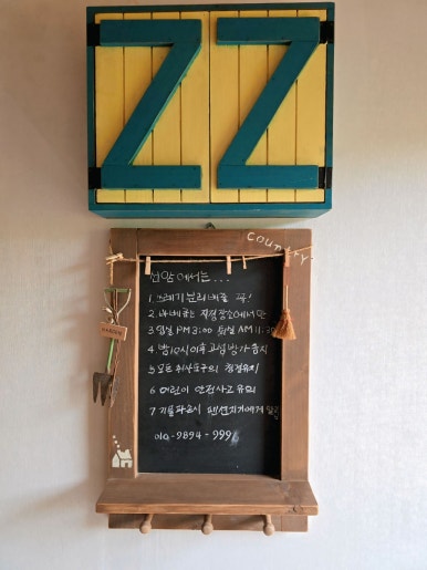 선암펜션 이미지