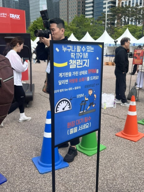 여의도공원인라인대여소 이미지